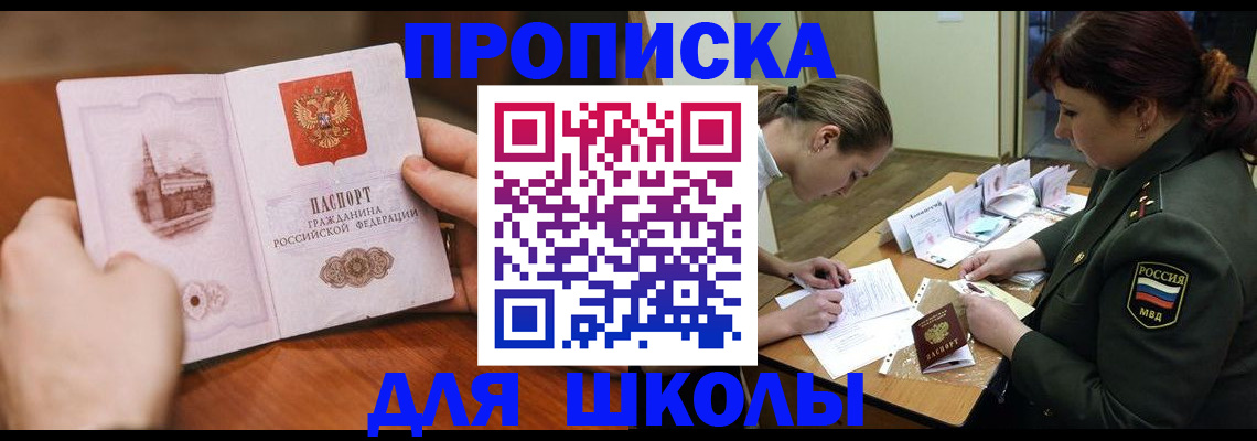 регистрация для дет. сада в Медвежьегорске