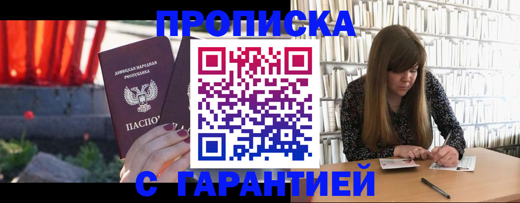 временная регистрация в квартире в Медвежьегорске